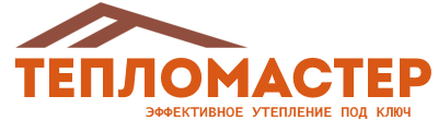 Утепление зданий и сооружений под ключ в Борзе. Гарантия качества. 2026